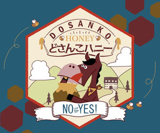 「どさんこハニー」を販売します！
