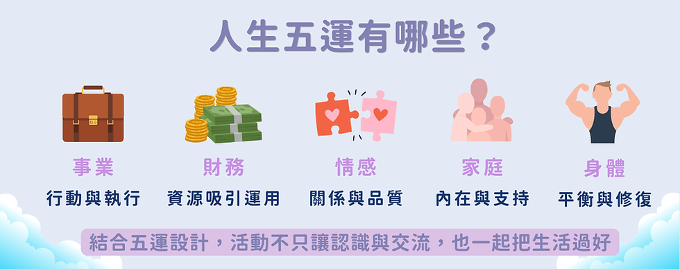 網站1263500 (1).png