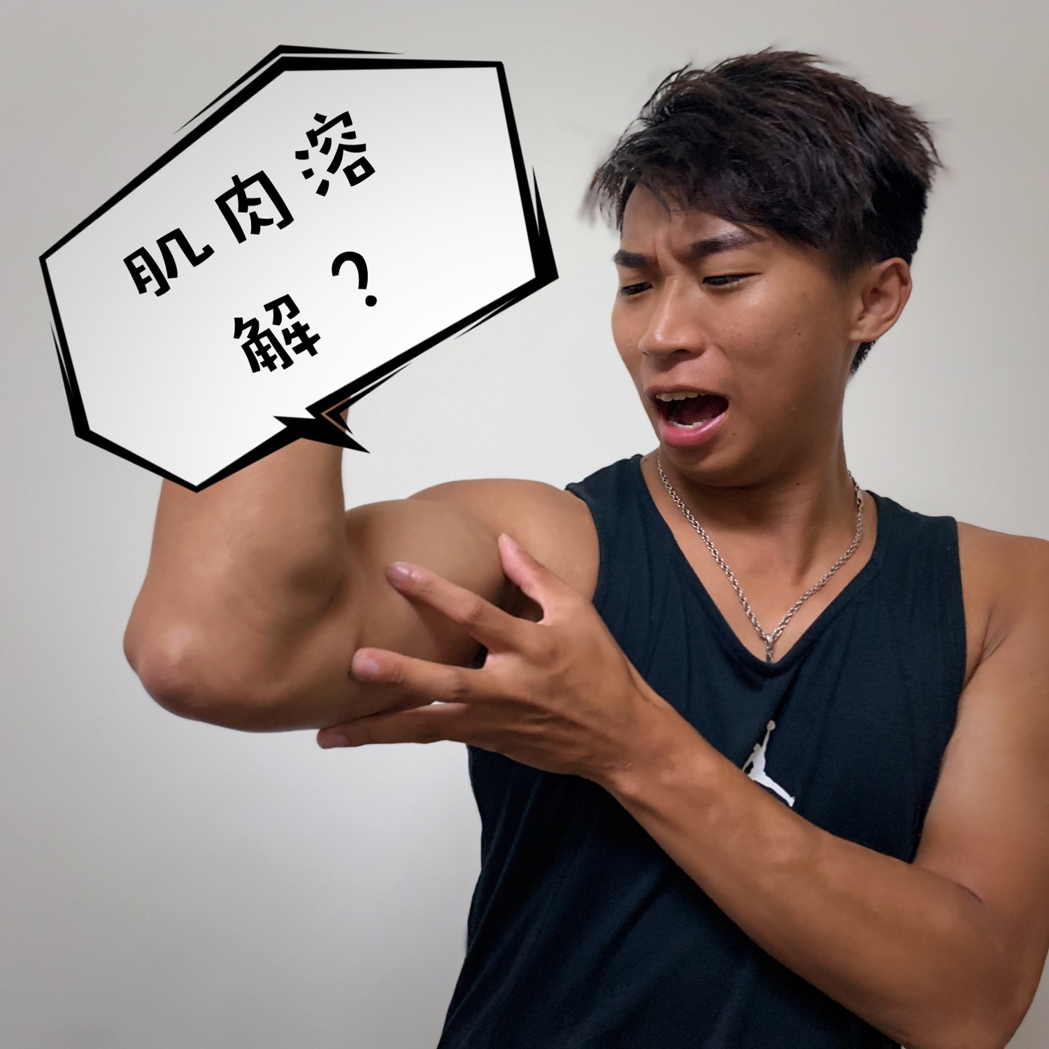 作家相片: 阿鎧教練