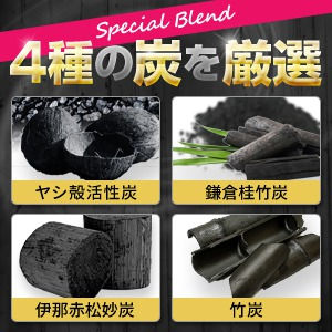 サムネイル： THE CHARCOAL