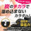 サムネイル： THE CHARCOAL
