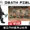 Thumbnail: WARGAME ATLANTIC - Einherjar