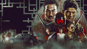 Review: The Night Comes for Us