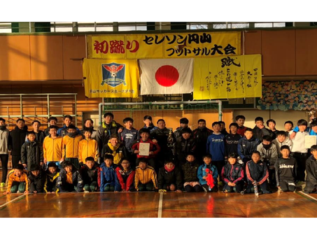 2019.1.3　初蹴り