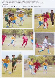 ◎5月20日　4種リーグ試合結果（Ｕ-12）