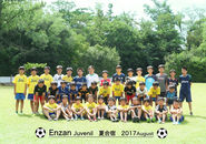 夏合宿（8月12日・13日）