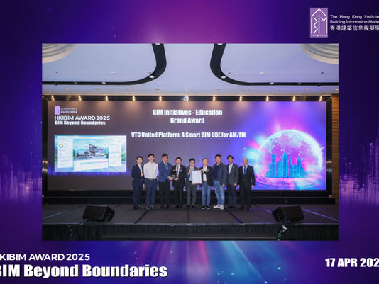 isBlM Empowers VTC to Build Intelligent BIM Platform, Winning the 2025 HKIBIMAwards