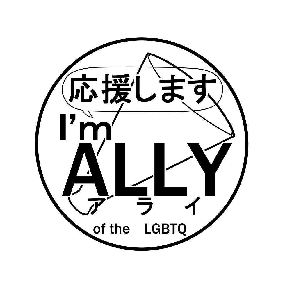 LBGTQ ALLYフリーステッカー(モノクロver.)