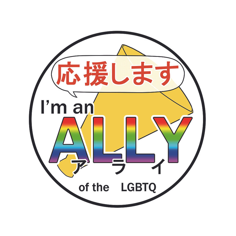 LBGTQ ALLYフリーステッカー(カラーver.)