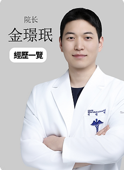 김경민 간체.png