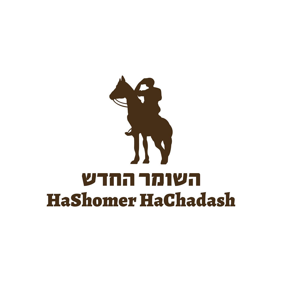 Hashomer_logo_circular_safe
