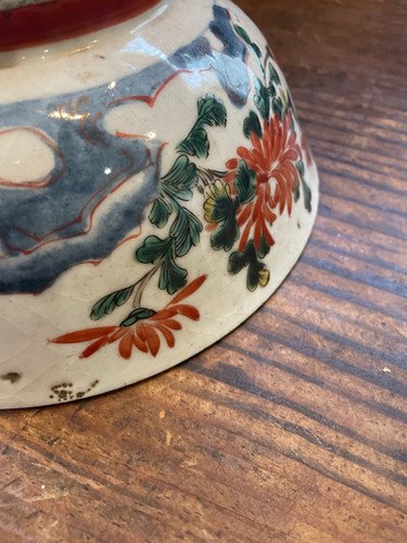 若杉窯 再興九谷 色絵草花文鉢 | 山崎美術工芸館