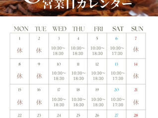 6月の営業日お知らせ