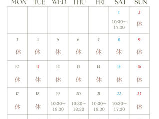 8月の営業日と夏休みのお知らせ