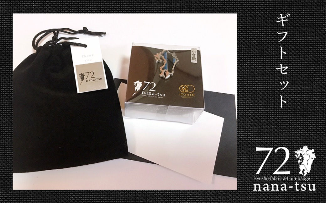 72ギフトラッピングイメージ