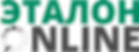 лого эталон онлайн (1).png