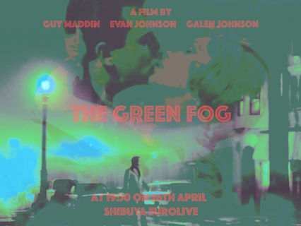 『The Green Fog』