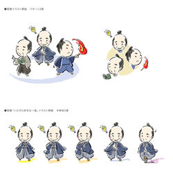 濱口梧陵　デフォルメキャライラスト