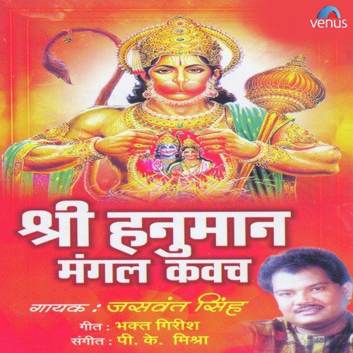 jai ho pawan kumar mp3 full song free download jai ho pawan kumar mp3 full song free download