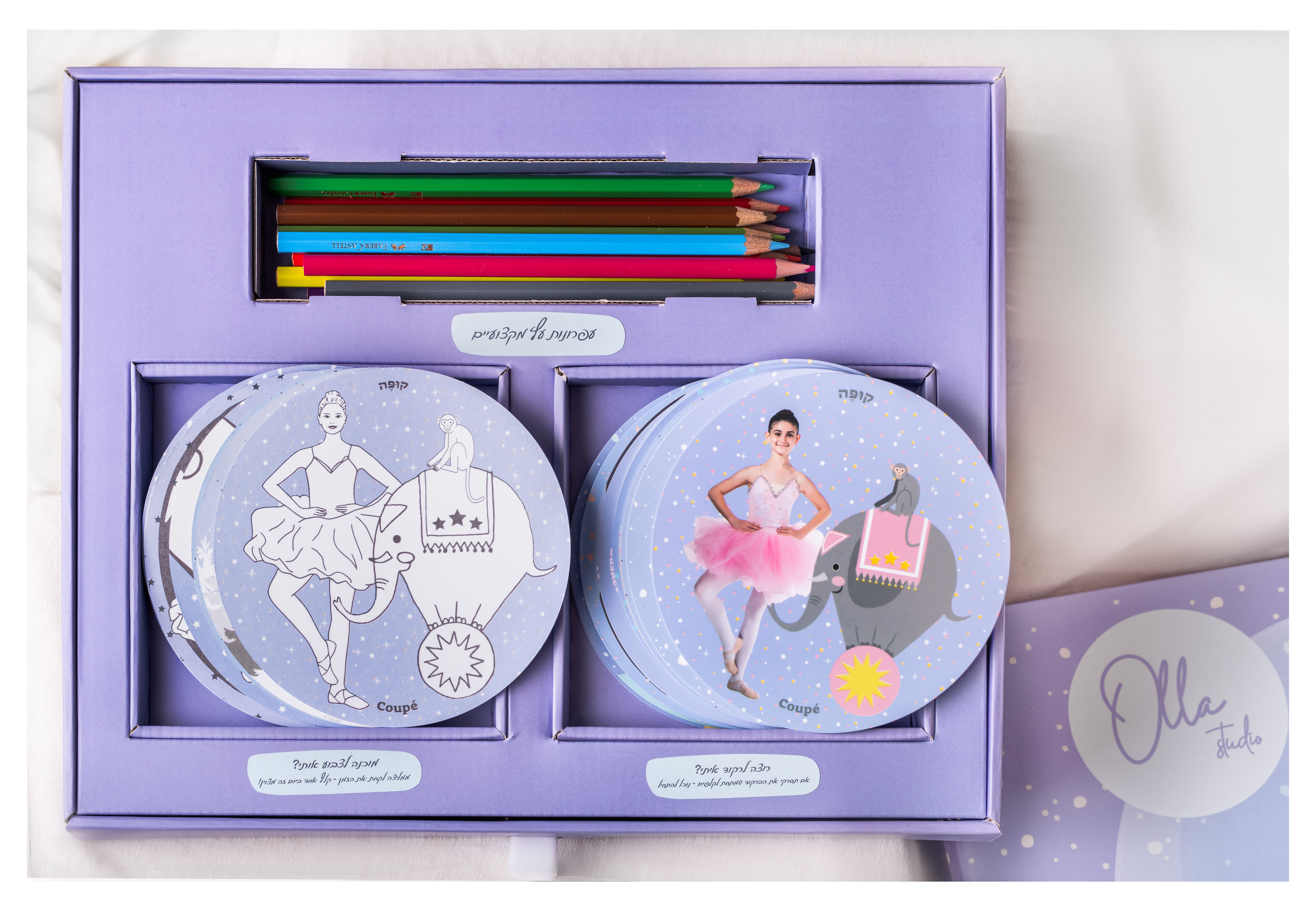 ערכת מתנה קלפי ריקוד ויצירה אינטראקטיביים