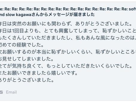 ご利用アンケート(2回目)