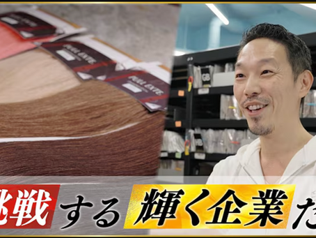 【メディア掲載】メーテレ「挑戦する輝く企業たち」に代表の平野が出演しました！