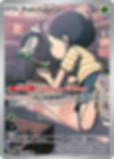 Poltchageist Pokemon card