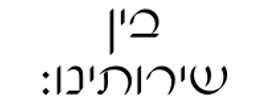 בפתח תקווה והסביבה... (1).png