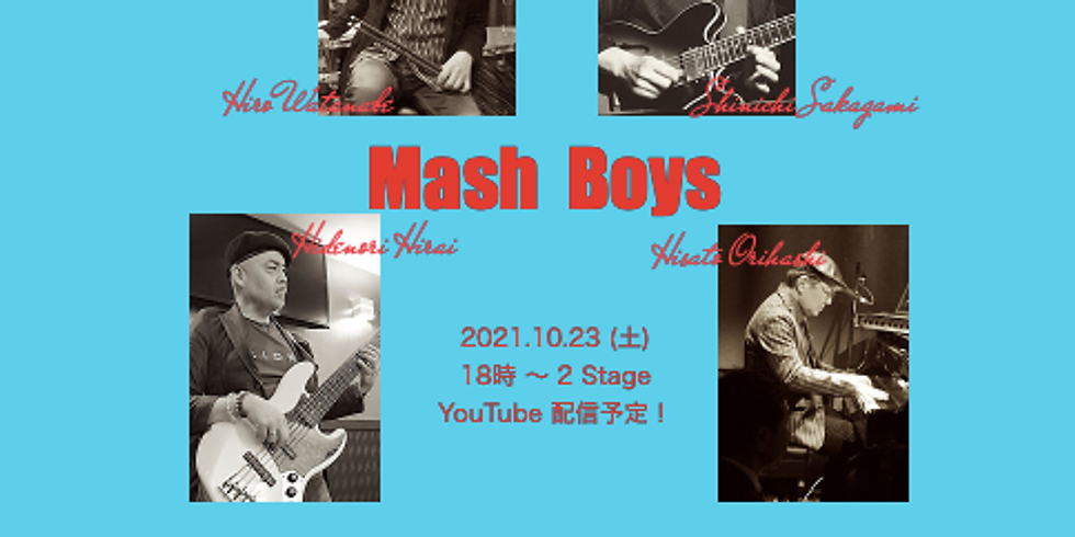 10月23日18時~2st/マッシュボーイズ Live!