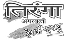 cropped-Tiranga-logo_edited.png