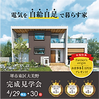 クリエイティブ