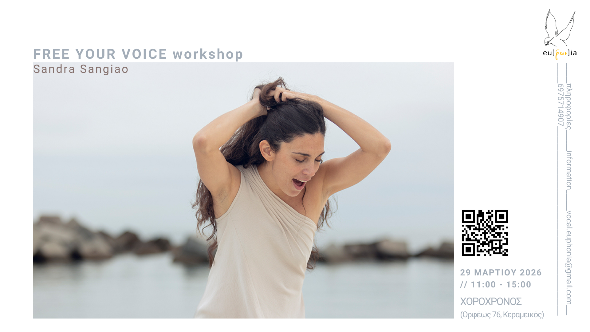 Sandra_poster (1920 x 1080 px) (1).png