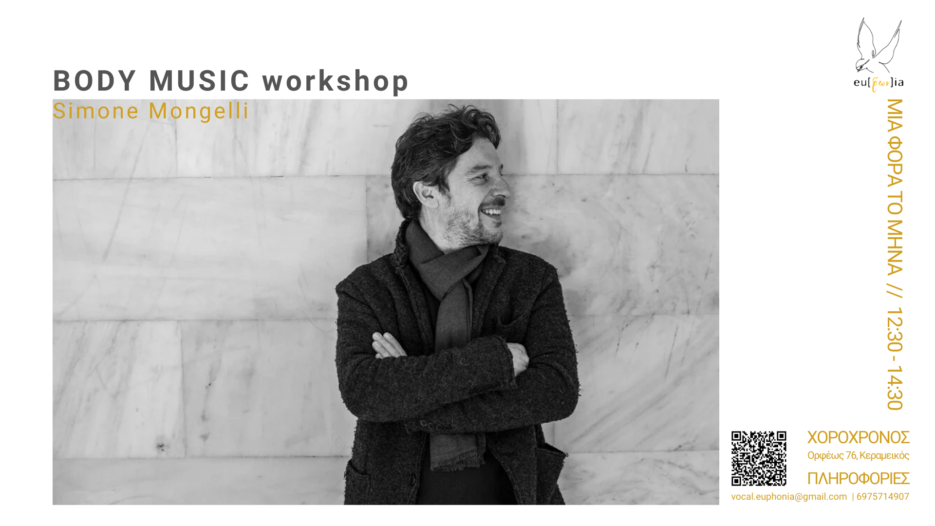 Body Music (1920 x 1080 px)_Annual.png