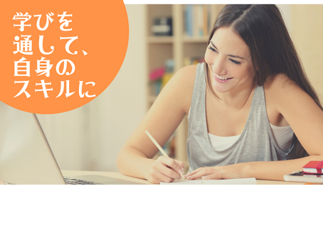 「選択的週休3日制」導入について考えてみる