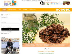 モラキジドッグ