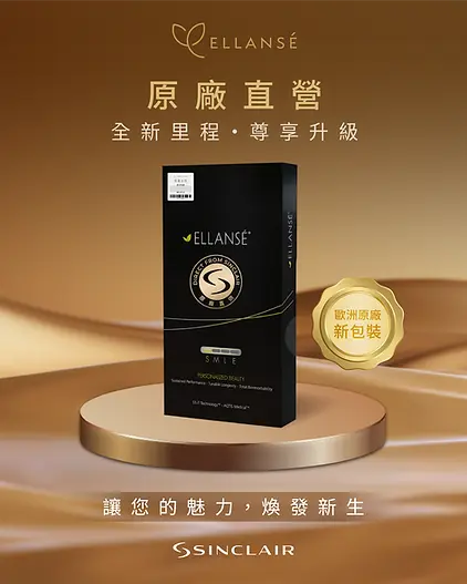 ellanse.webp