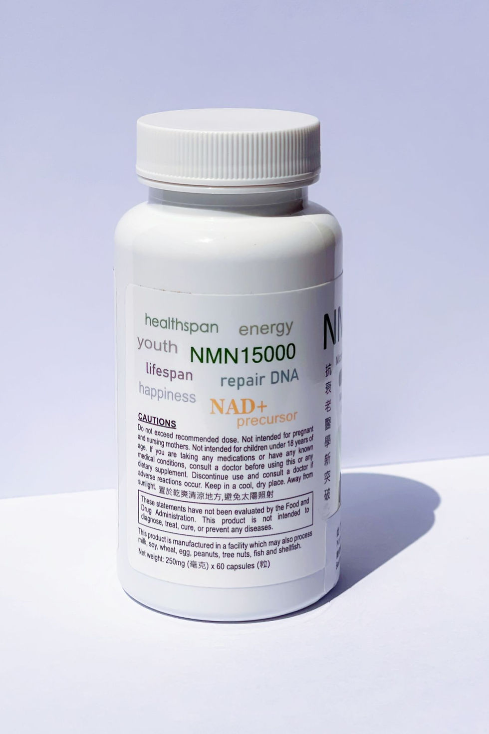 縮圖：活健齡® NMN15000 (250MG X 60粒裝)