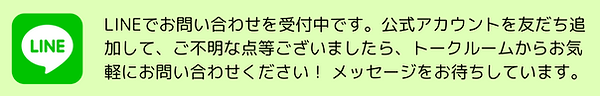 LINE.png