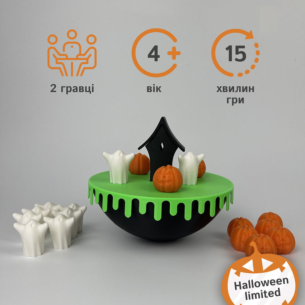 Хелловінський Балансир — настільна гра на рівновагу з гарбузами та привидами
