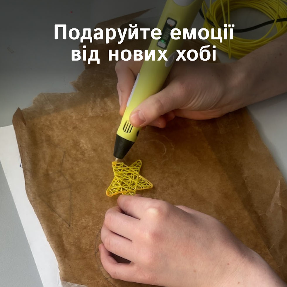 Прев'ю: Ідеї для цікавого та корисного відпочинку дітей