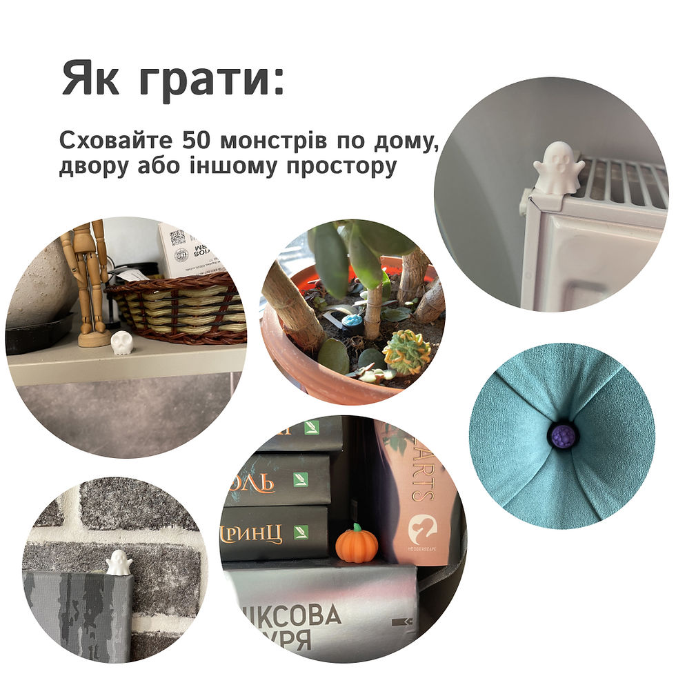 50 пронумерованих монстрів для домашньої гри