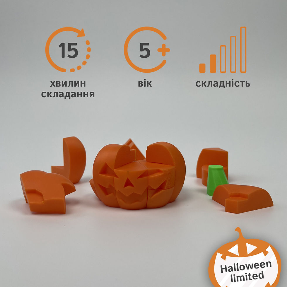 3D-головоломка «Гарбуз» — об’ємна головоломка до Хелловіну