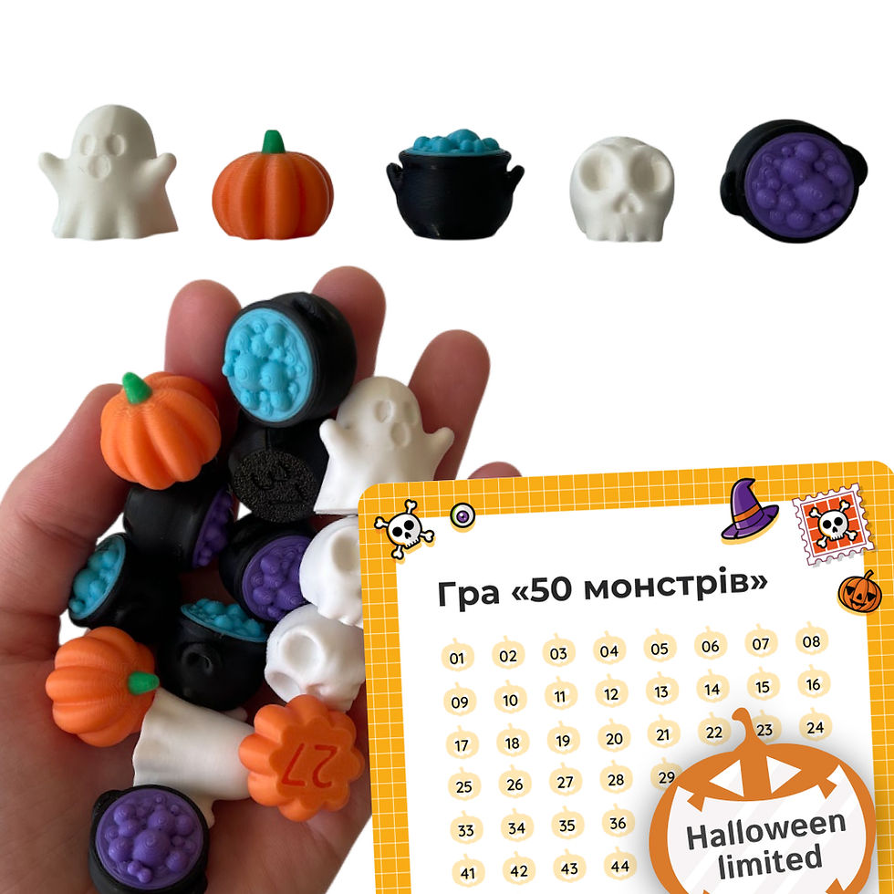 Гра «50 монстрів» з 50 пронумерованими фігурками