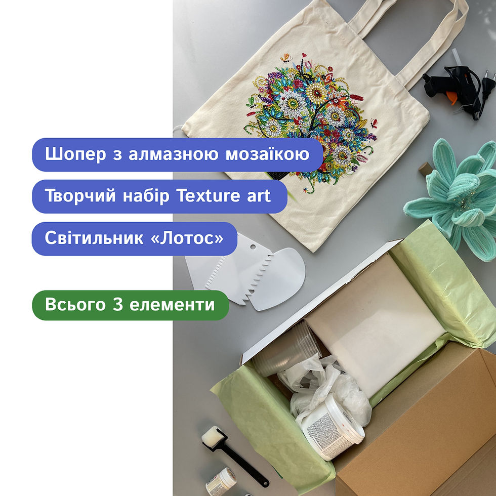 DIY активності для атмосферного та затишного відпочинку