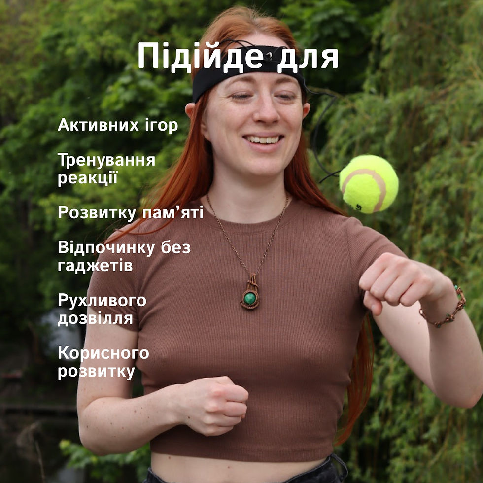 Прев'ю: Ідеї для дозвілля дітей без телефону та гаджетів