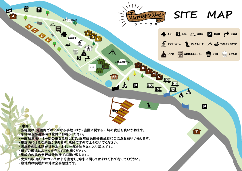 彩色露营地导览图,黑底上蓝色河流蜿蜒穿过,标有Merriest Village、停车场、厕所、淋浴、木屋和营位图标,左下有植物装饰。