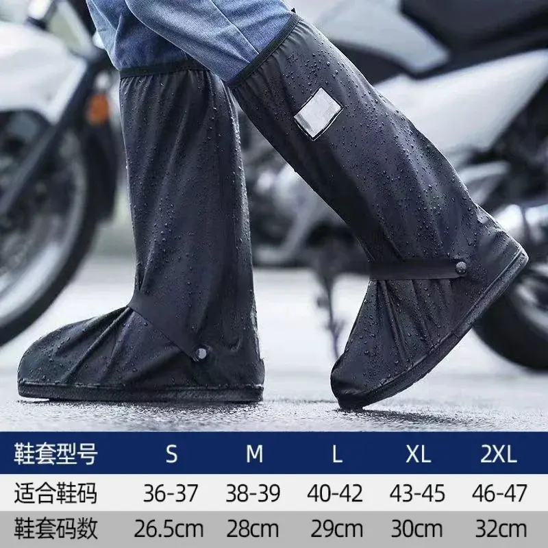 Unisex Reusable Anti-Slip Waterproof Rain Boot Shoe Cover High Tube