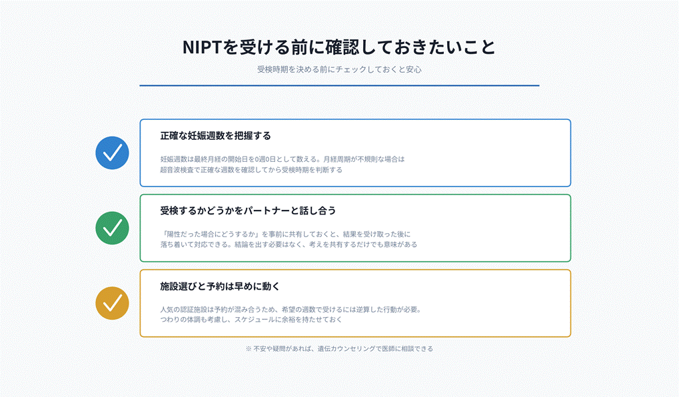 広尾レディース