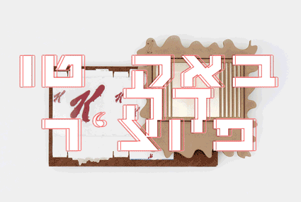 1-(text).gif