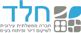 חלד פיק.gif